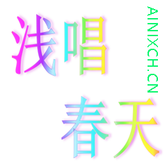 圈友
