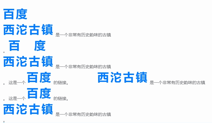 样式